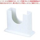 【まとめ買い10個セット品】 ナフキン立て ホワイト【厨房館】