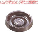 マーシャン灰皿 ブラウン メラミン【業務用たばこ灰皿 タバコ灰皿ケース売り場 お洒落な灰皿 便利な灰皿通販 雑貨 飲食店 オシャレな灰皿 haizara ギフト...