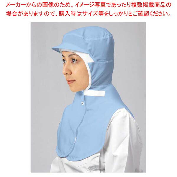 【まとめ買い10個セット品】 QCキャップ QC-001 ブルー LL【厨房館】