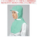 【まとめ買い10個セット品】 QCキャップ QC-001 グリーン LL【厨房館】(3)