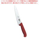 【まとめ買い10個セット品】 ビクトリノックス マルチカラー シェフナイフ(牛刀)RD 5.2001.19GB 19cm【厨房館】