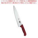 【まとめ買い10個セット品】 ビクトリノックス マルチカラー シェフナイフ(牛刀)RD 5.2001.25GB 25cm【厨房館】