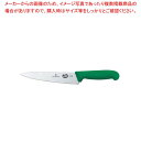 【まとめ買い10個セット品】 ビクトリノックス マルチカラー シェフナイフ(牛刀)GN 5.2004.19GB 19cm【厨房館】
