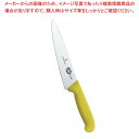 【まとめ買い10個セット品】 ビクトリノックス マルチカラー シェフナイフ(牛刀)YL 5.2008.19GB 19cm【厨房館】