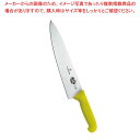 【まとめ買い10個セット品】 ビクトリノックス マルチカラー シェフナイフ(牛刀)YL 5.2008.25GB 25cm【厨房館】