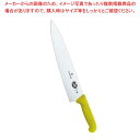 【まとめ買い10個セット品】 ビクトリノックス マルチカラー シェフナイフ(牛刀)YL 5.2008.31GB 31cm【厨房館】
