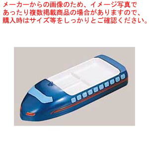 メラミン ランチ皿 ニュー新幹線 ブルー【厨房館】