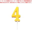【まとめ買い10個セット品】 ナンバーキャンドル パステル(10入)4番 B7501-07-04IV【厨房館】