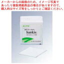 【まとめ買い10個セット品】 デイリーユース カウンタークロス ハンキー(100枚入)FT-130 ホワイト【厨房館】