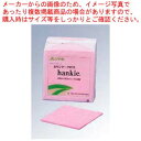 【まとめ買い10個セット品】 デイリーユース カウンタークロス ハンキー(100枚入)FT-131 ピンク【厨房館】