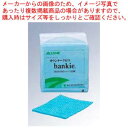 【まとめ買い10個セット品】 デイリーユース カウンタークロス ハンキー(100枚入)FT-133 ブルー【厨房館】