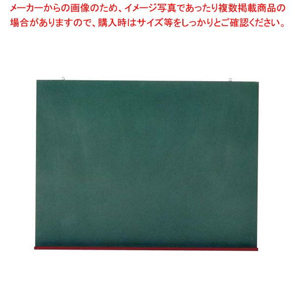 壁掛用木製ボード(メニュー黒板)K-345【厨房館】