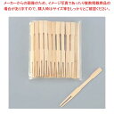 【まとめ買い10個セット品】 身竹フォーク(50本入)06044【厨房館】