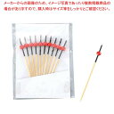 竹製 南天串9cm 赤/黒(10本入)06168【厨房館】
