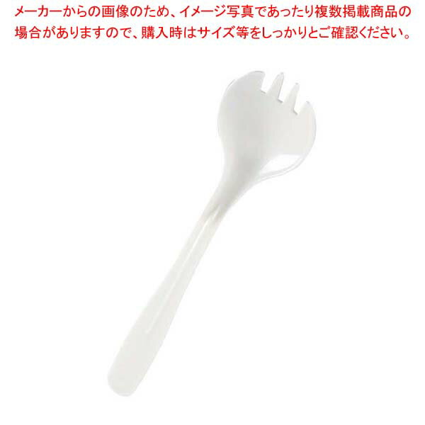 【まとめ買い10個セット品】 フォークスプーン(#140)アイボリー(100本入)【厨房館】