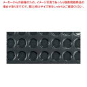 ドゥマール フレキシパン 1269 バヴァロワ(円柱)24取【厨房館】(3)