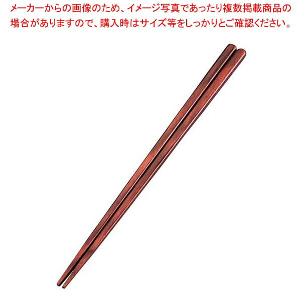 【まとめ買い10個セット品】 積層箸 天削 朱面 全長230mm【厨房館】