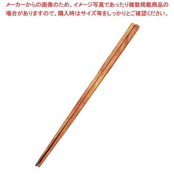 【まとめ買い10個セット品】 積層箸 極細 黄肌 全長235mm【厨房館】