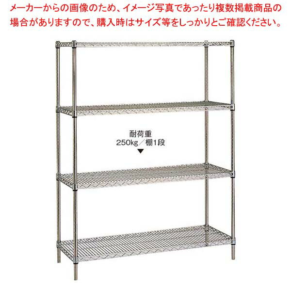 18-8 ステンレスエレクターシェルフ 4段 PS2200×SSS910【メーカー直送/代引不可】【厨房館】
