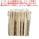 【まとめ買い10個セット品】 黒文字楊枝 9cm 100本ポリ袋入【厨房館】