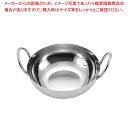 【まとめ買い10個セット品】 ミニ ステンレス ココット S BD45 φ133×H41【厨房館】