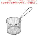 【まとめ買い10個セット品】 ミニ ステンレス フライバスケット ラウンド FRYR375【厨房館】(3)
