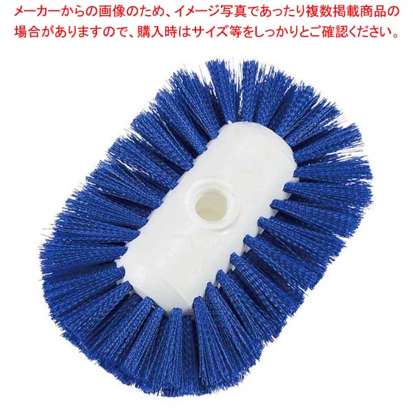 カーライル タンクケトルブラシ S ブルー 40041-14【厨房館】