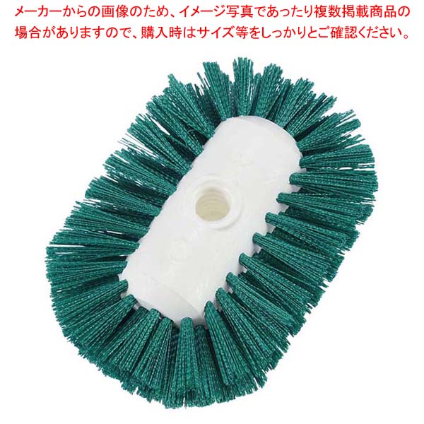 カーライル タンクケトルブラシ S グリーン 40041-09【厨房館】