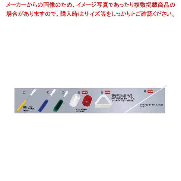 【まとめ買い10個セット品】 カーライル タンクケトルブラシ M グリーン 40043-09【厨房館】