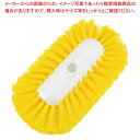 【まとめ買い10個セット品】 カーライル タンクケトルブラシ M イエロー 40043-04【厨房館】