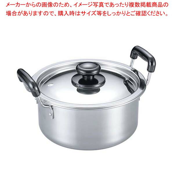 EBM モリブデン 実用鍋(両手)27cm【厨房館】