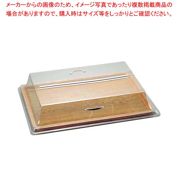 商品の仕様●内寸(mm)：528×325 490×290●材質：アクリル※商品画像はイメージです。複数掲載写真も、商品は単品販売です。予めご了承下さい。※商品の外観写真は、製造時期により、実物とは細部が異なる場合がございます。予めご了承下さい。※色違い、寸法違いなども商品画像には含まれている事がございますが、全て別売です。ご購入の際は、必ず商品名及び商品の仕様内容をご確認下さい。※原則弊社では、お客様都合（※色違い、寸法違い、イメージ違い等）での返品交換はお断りしております。ご注文の際は、予めご了承下さい。キャルミル ロングセンターヒンジカバー 1220 329-12【 ディスプレイ用品 】 【厨房館】