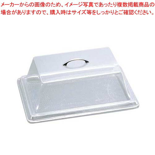 商品の仕様●内寸(mm)：460×332 420×293●材質：アクリル※商品画像はイメージです。複数掲載写真も、商品は単品販売です。予めご了承下さい。※商品の外観写真は、製造時期により、実物とは細部が異なる場合がございます。予めご了承下さ...