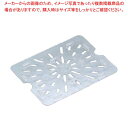 【まとめ買い10個セット品】 キャンブロ フードパン用ドレンシェルフ 1/3 30CWD(135)【厨房館】