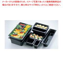 【まとめ買い10個セット品】 キャンブロ フードパン 1/1-100mm 14CW(110)ブラック【厨房館】