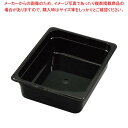 【まとめ買い10個セット品】 キャンブロ フードパン 1/2-100mm 24CW(110)ブラック【厨房館】