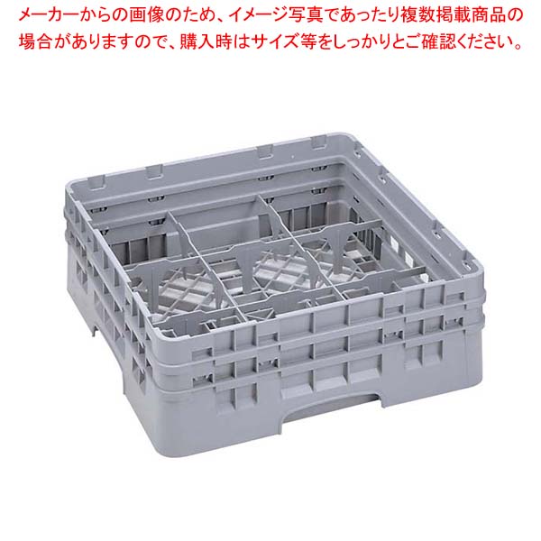 【まとめ買い10個セット品】 キャンブロ カムラック フル グラス用 9G712 ソフトグレー【厨房館】