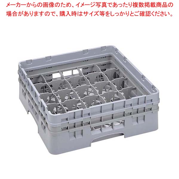 【まとめ買い10個セット品】 キャンブロ カムラック フル グラス用 25G712 シアウッドグリーン【厨房館】