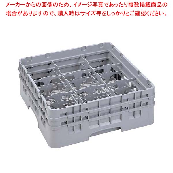 【まとめ買い10個セット品】 キャンブロ カムラック フル ステム用 9S434 シアウッドグリーン【厨房館】