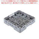 【まとめ買い10個セット品】 キャンブロ カムラック フル カップ用 16C258(151)【厨房館】(3)