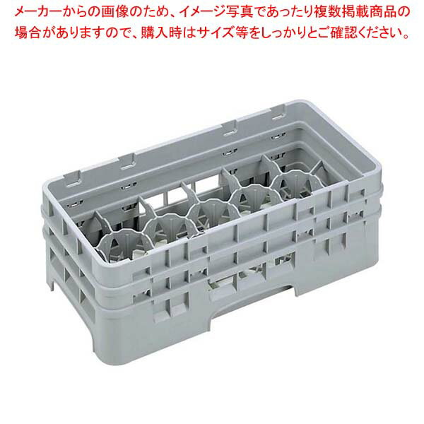 【まとめ買い10個セット品】 キャンブロ カムラック ハーフ グラス用 17HG578 クランベリー【厨房館】