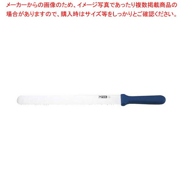 TH 波刃 スライサー 66071 26cm【厨房館】