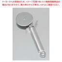 TH ピザカッター 無地φ7cm 68575ペストリーホイール【厨房館】