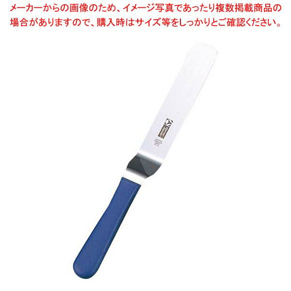 TH アングラー スパチュラ 66697 21cm【業務用 キッチンヘラ 調理器具 へら スパチュラ販売 すぱちゅら使い スパチュラ 人気ブランド】【厨房館】