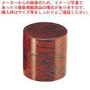 【まとめ買い10個セット品】 ABS ケヤキ木目 切立 茶筒 6-1492-28【厨房館】(3)