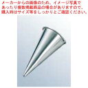 【まとめ買い10個セット品】 TH ステンレス 星口金 8切 61530 #1【厨房館】