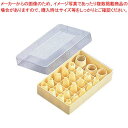 TH PP 口金セット 小(20ケ入)31873【ケーキデコレーション口金 デコレーション絞り出し口金 お菓子絞り金口がね】【厨房館】