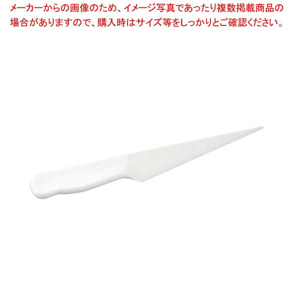 【まとめ買い10個セット品】 TH ポリプロピレン マジパンナイフ 38273【厨房館】