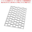 【まとめ買い10個セット品】 TH クッキーカッティングシート 47551 星型 63ヶ取【厨房館】