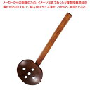 木製 うるしお玉(上物)穴明 73×58×227【厨房館】